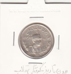 سکه 1000 دینار تصویری - بدون تاریخ - گرفتگی قالب- رضا شاه