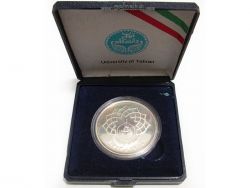 مدال تاسیس دانشگاه تهران - با جعبه