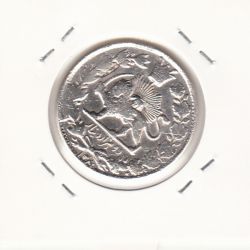 سکه 2000 دینار صاحبقران 1308 -سورشارژ تاریخ- ناصرالدین شاه