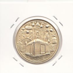 مدال یادبود میلاد امام رضا(ع) 1339 - طلایی