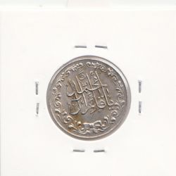 مدال تقدیمی هیئت قائمیه- 1378 قمری - بانکی