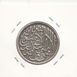مدال یادبود امام علی (ع) - متوسط - 1337 - طرح پشت متفاوت