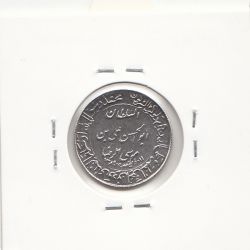 مدال یادبود میلاد امام رضا(ع) 1348 - گنبد - کوچک