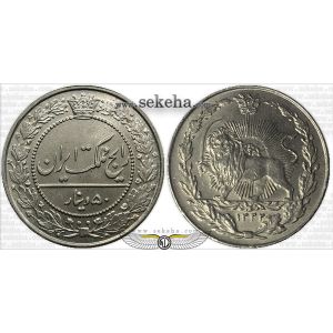 50 دینار