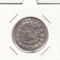 سکه 2 قران 1310 -تاریخ زیر برگ زیتون- ناصر الدین شاه