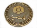 مدال بانک سینا -طلایی- نوروز 1389