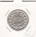 سکه 2 قران 1322 - 2 تاریخ مکرر -AU- مظفر الدین شاه