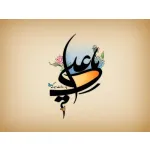 جشنواره تخفیف ویژه بمناسبت روز پدر