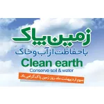 سوم اردبیهشت «روز جهانی زمین پاک» گرامی باد
