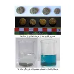 مرمت 71 سکه تاریخی مربوط به دوره الیمایی