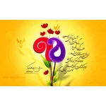 نوروز 95 - norooz 95
