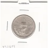 سکه 1000 دینار تصویری 1307 - رضا شاه