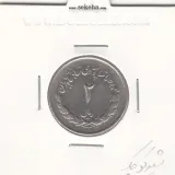 سکه 2 ریال مصدقی 1332 شیر کوچک - محمد رضا شاه