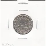 سکه 100 دینار  1318- مظفرالدین شاه
