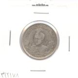 سکه 1000 دینار 1334 -VF- احمد شاه