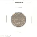 سکه 50 دینار 1332 - VF - احمد شاه