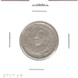 سکه 1000 دینار جلوس 1337 - احمد شاه