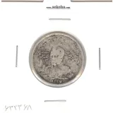 سکه 1000 دینار جلوس 1337 - احمد شاه