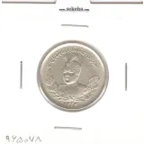 سکه 1000 دینار 1335 -سایز بزرگ- احمد شاه