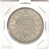 سکه 5000 دینار 1320 - مظفرالدین شاه