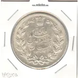 سکه 5000 دینار 1320 - مظفرالدین شاه