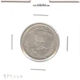 سکه 1000 دینار 1323 - مظفرالدین شاه