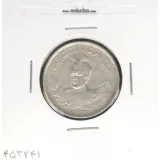 سکه 1000 دینار 1343 - احمد شاه