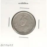 سکه 1000 دینار 1344 - احمد شاه