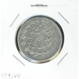 سکه 2000 دینار صاحبقران 1308 - ناصرالدین شاه