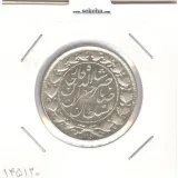 سکه 2000 دینار صاحبقران 1298 - ناصرالدین شاه