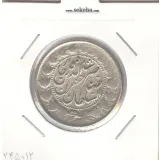 سکه 2000 دینار صاحبقران 1304 -ناصر الدین شاه