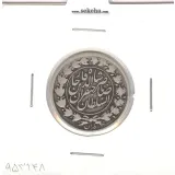 سکه 1000 دینار صاحبقران 1298 - ناصرالدین شاه