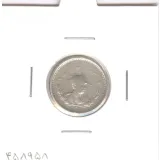 سکه 500 دینار تصویری 1308 -VF- رضا شاه