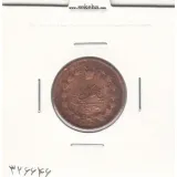 سکه 25 دینار 1297 - ناصرالدین شاه