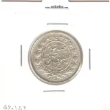 سکه 1000 دینار خطی 1306 - AU - رضا شاه