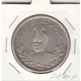 سکه 5000 دینار 1335 - نقطه اضافه- احمد شاه