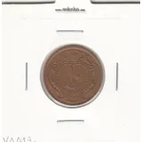 سکه 10 دینار مس 1314 - EF - رضا شاه