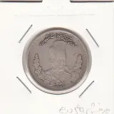 سکه 2000 دینار 1323 - چرخش 45 درجه - مظفرالدین شاه