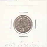 سکه 500 دینار بدون تاریخ -چرخش 90 درجه- ناصرالدین شاه