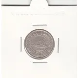 سکه 50 دینار 1318 - مظفرالدین شاه