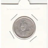 سکه 1000 دینار 1342 - احمد شاه