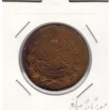 سکه 100 دینار - سورشارژ مبلغ - ناصرالدین شاه