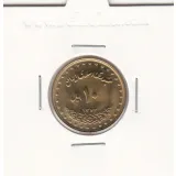 سکه 10 ریال فردوسی 1373