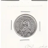 مدال یادبود امام علی (ع) - کوچک - صاحب الزمان