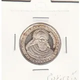 مدال نقره یادبود زرتشت پیامبر - 5 گرمی - نوع دوم