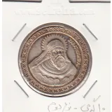 مدال نقره یادبود زرتشت پیامبر - 10 گرمی - نوع دوم