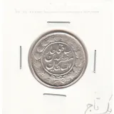 سکه 1000 دینار 1314 -یک تاج- مظفرالدین شاه