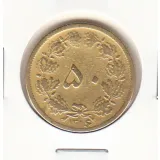 سکه 50 دینار برنز 1316 - 6 تاریخ دوبل چرخیده- رضا شاه