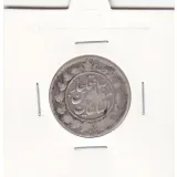 سکه 1000 دینار 1312 - مظفرالدین شاه