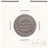 سکه 1000 دینار 1318 -واریته تاریخ- مظفرالدین شاه